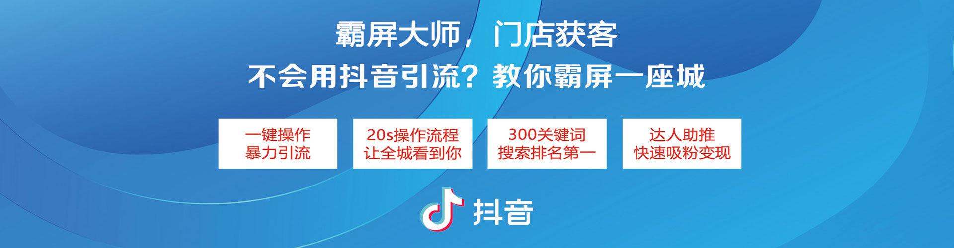 靖江百度广告竞价