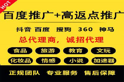 探索百度竞价广告在不同行业的创新应用